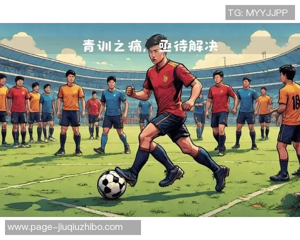 中国足球崛起之路：从青训体系到国际赛场的全景解析与展望